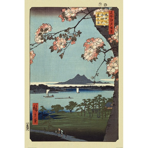 PP34656 히로시게 (Masaki &amp; Suijin Grove) (61x91) 포스터